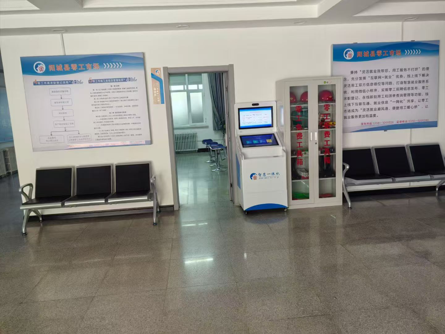 恭喜九嘉为人社局开发零活用工系统正式运营