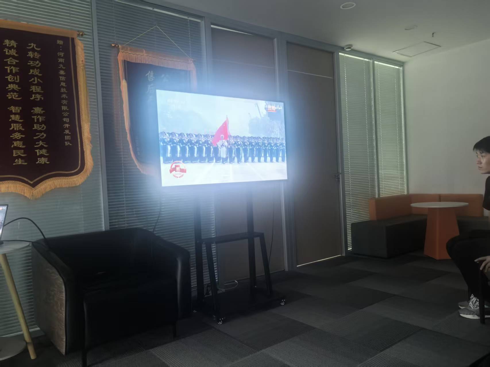 公司集体观看庆祝反法西斯战争胜利80周年大阅兵，愿祖国繁荣昌盛！